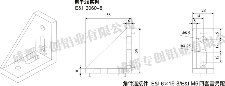 陕西机械手工业铝型材配件