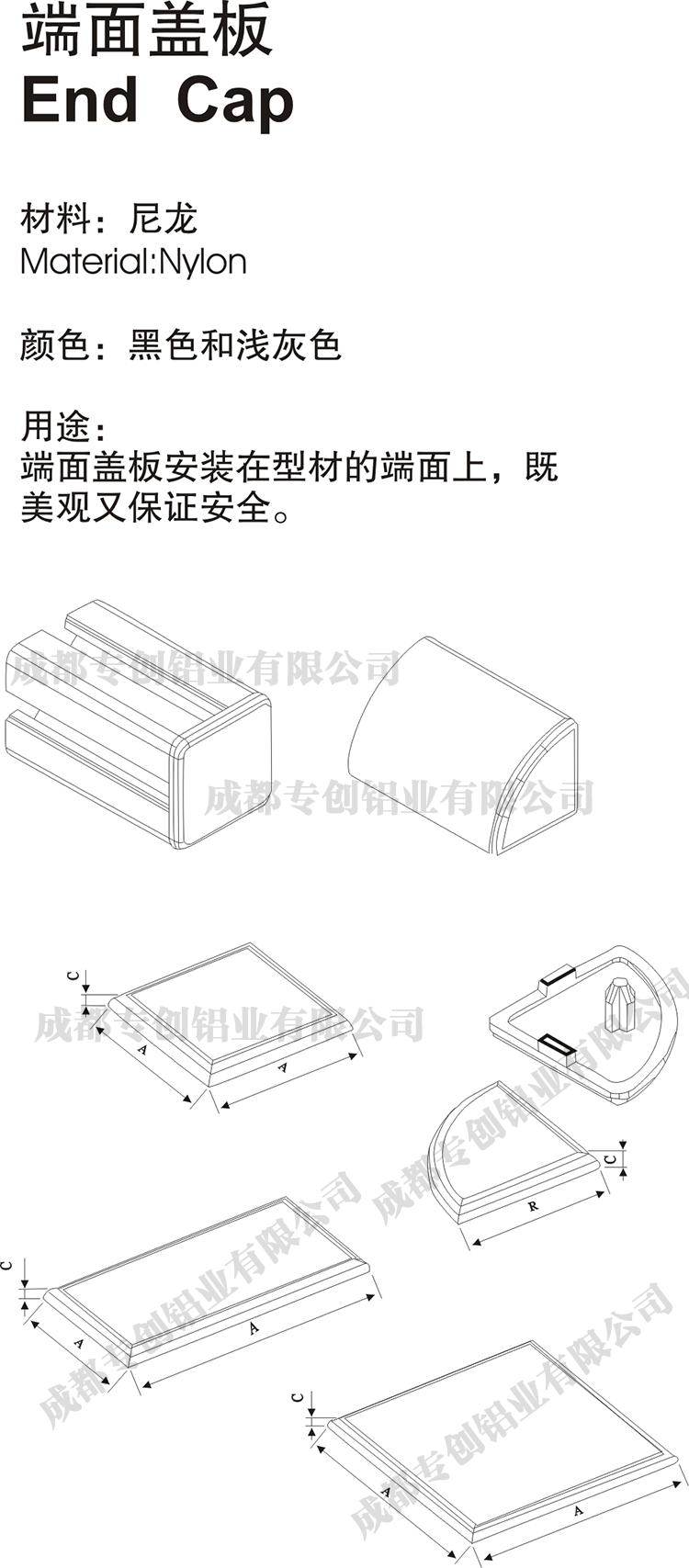 陕西拼接屏框架铝型材配件