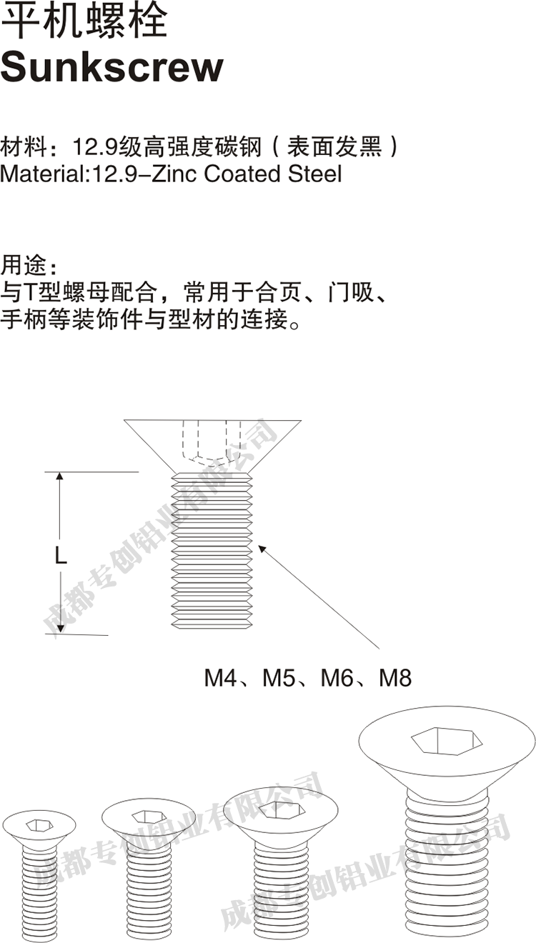 上海展示架工业铝型材配件