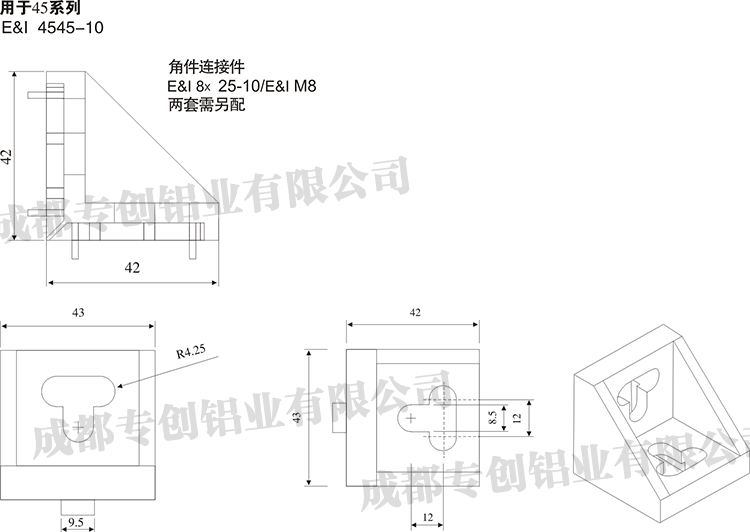 重庆机械设备框架铝型材配件
