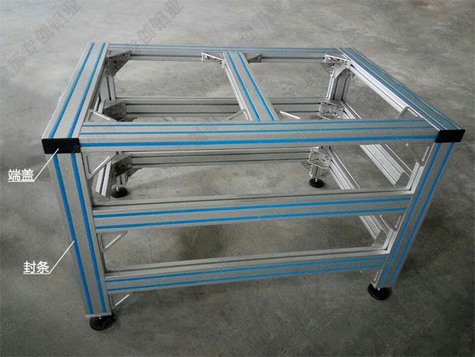 拼接屏工业铝型材配件