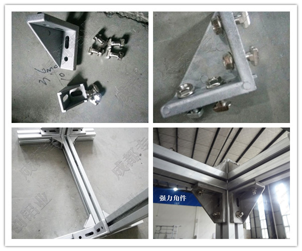 铝型材配件批发